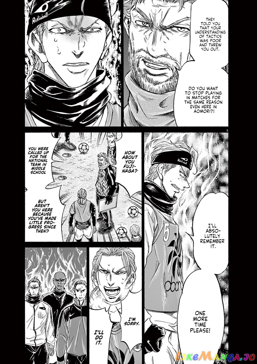 Ao Ashi, Chapter 227 image 05